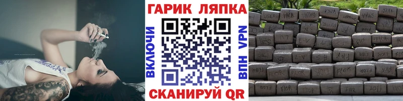 Купить закладку МАРИХУАНА  Амфетамин  Меф мяу мяу  Cocaine  Солнечногорск