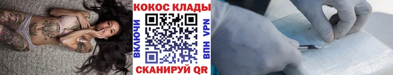 COCAIN 99%  Купить  Солнечногорск 