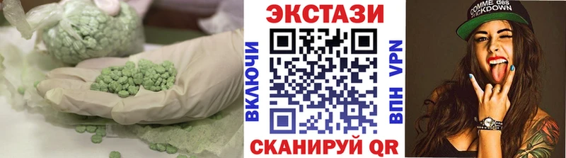 Экстази Cube Солнечногорск