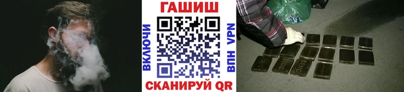 Купить закладки  Солнечногорск  ГАШИШ убойный 