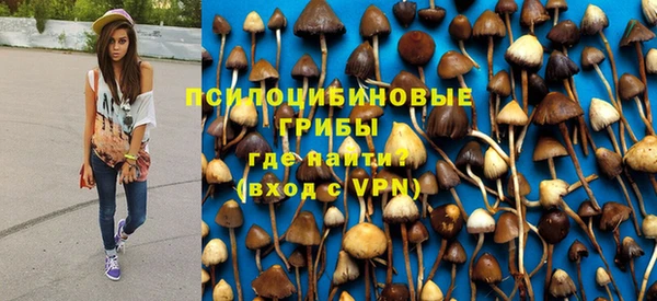 альфа пвп Белоозёрский