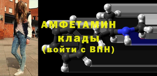 альфа пвп Белоозёрский