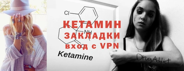 альфа пвп Белоозёрский