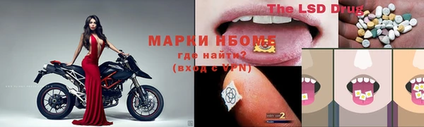 мдма Белокуриха