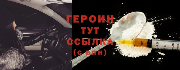 амф Беломорск