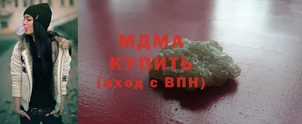мдма Белокуриха