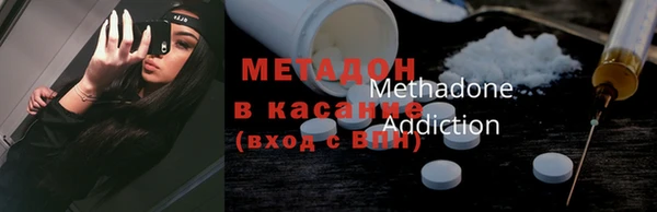 мдма Белокуриха