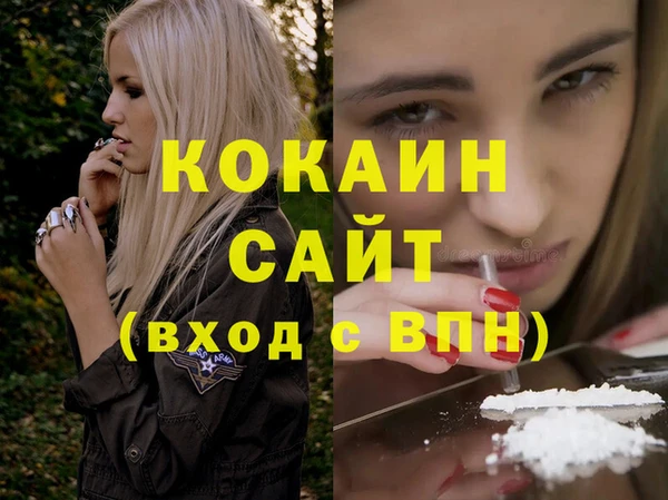 амф Беломорск