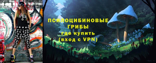 альфа пвп Белоозёрский