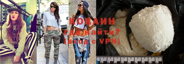 мдма Белокуриха