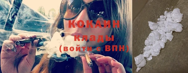 альфа пвп Белоозёрский
