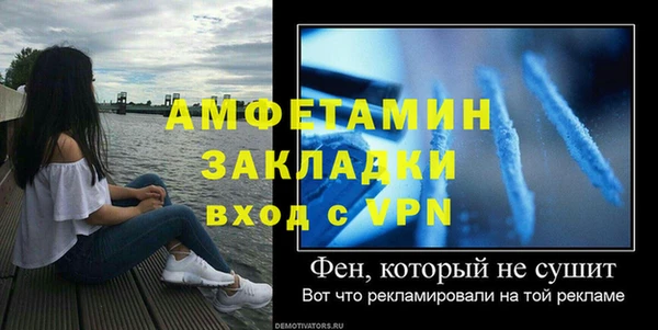 амф Беломорск