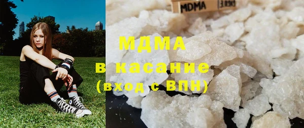 альфа пвп Белоозёрский