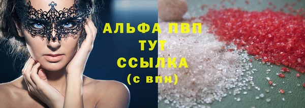 альфа пвп Белоозёрский
