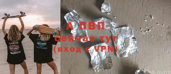 амф Беломорск
