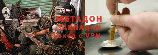 альфа пвп Белоозёрский