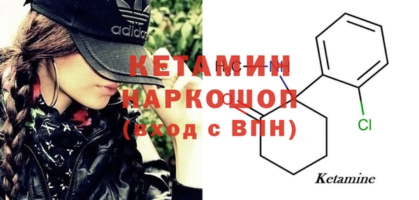 альфа пвп Белоозёрский