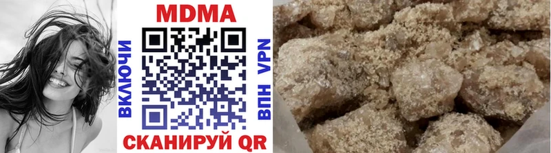 МДМА Molly  Купить закладки  Солнечногорск 