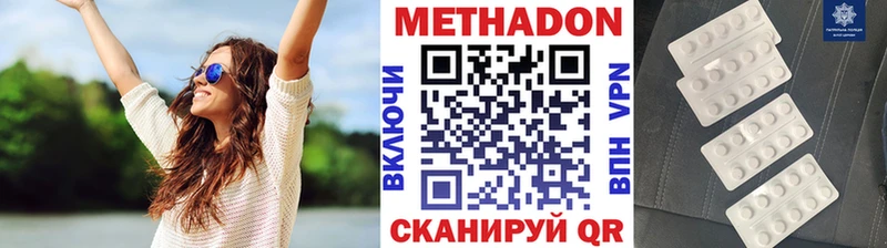 Купить закладки  Солнечногорск  Метадон мёд 
