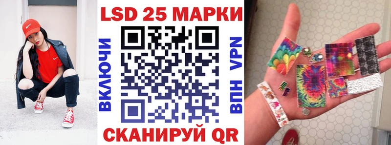 Купить закладки  Солнечногорск  Марки 25I-NBOMe 1500мкг 