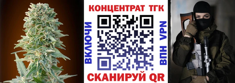 ТГК Wax  Купить закладки  Солнечногорск 