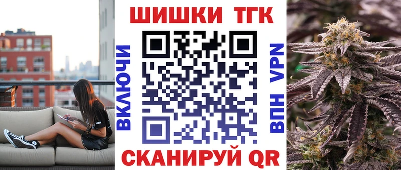 Канабис OG Kush  Купить где  Солнечногорск 